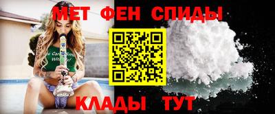 прущая мука Шелехов