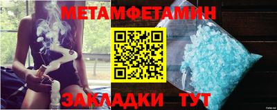 скорость Шебекино