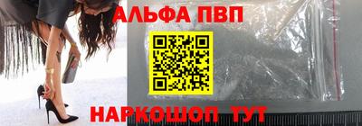 прущая мука Шелехов