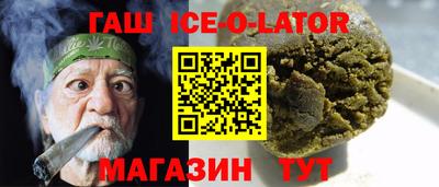 скорость Шебекино
