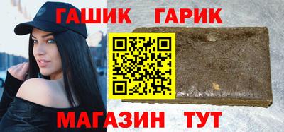прущая мука Шелехов