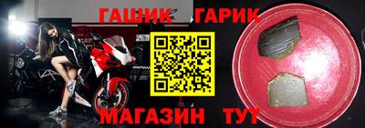 прущая мука Шелехов
