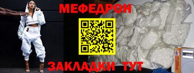 прущая мука Шелехов