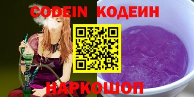 прущая мука Шелехов