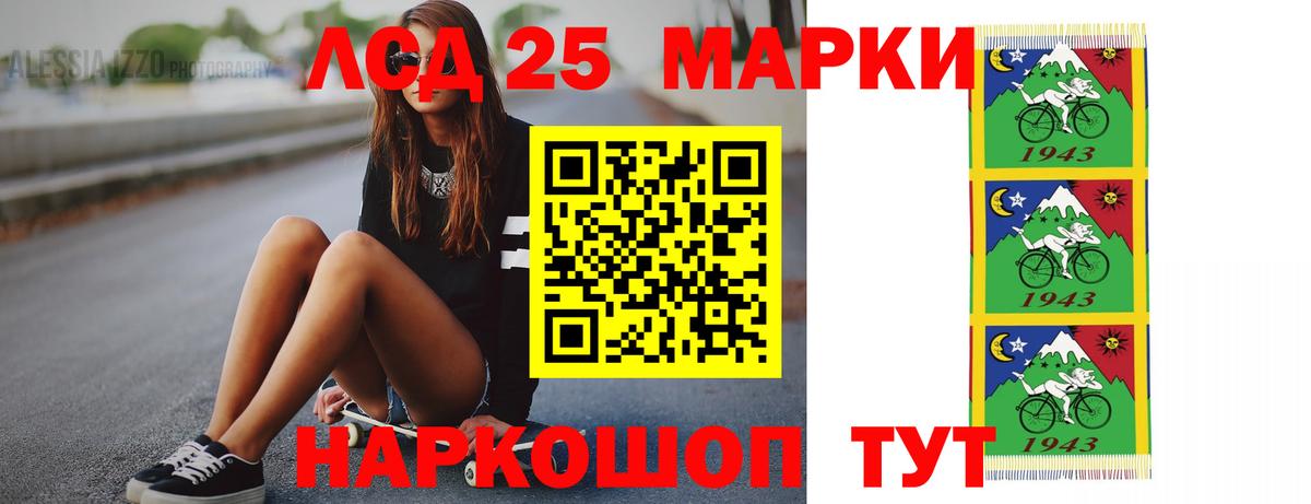 Лсд 25 экстази кислота  Лсд 25 экстази кислота  Дальнегорск  Вход с VPN 