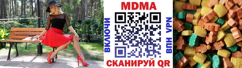 MDMA crystal  что такое   Дальнегорск 