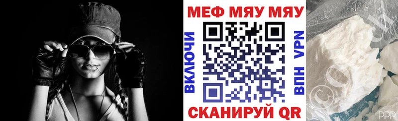 сколько стоит  Дальнегорск  мега как войти  Мефедрон мука 