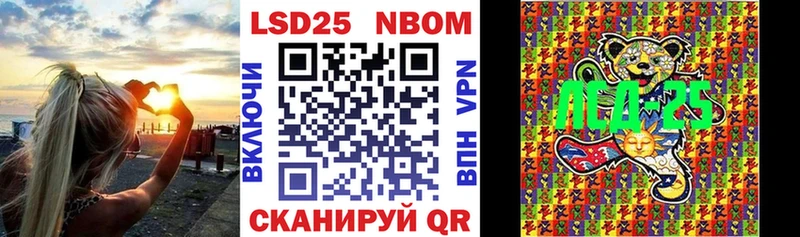 сколько стоит Дальнегорск это телеграм Марки NBOMe 1,8мг