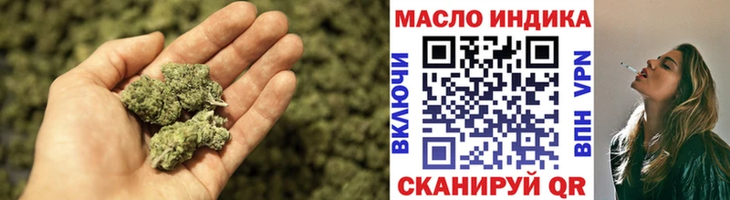 Дистиллят ТГК Wax  купить наркотик  Дальнегорск 