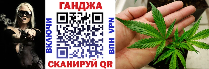 Конопля индика  купить   Дальнегорск 