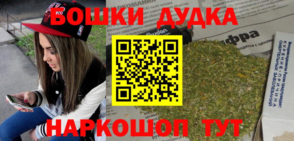 Шишки марихуана LSD WEED Дальнегорск